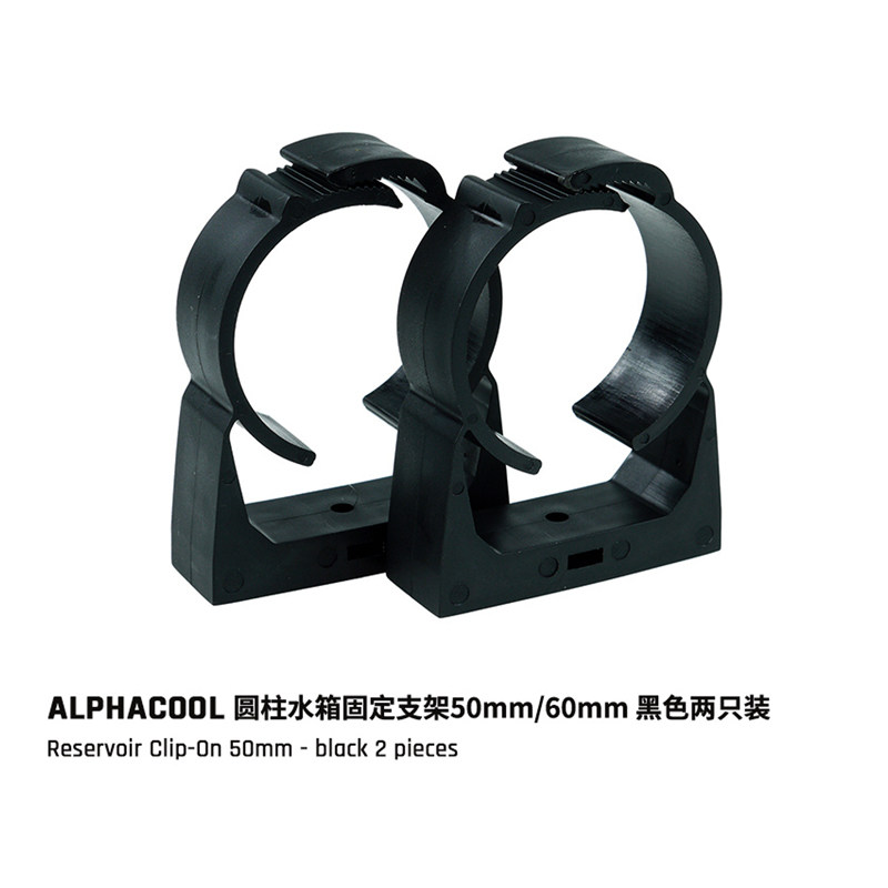 ALPHACOOL欧酷黑色支架