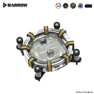 LTYKB 1700平台 ARK 喷射型微水道CPU水冷头支持INTEL Barrow极光