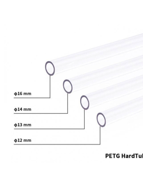 Alphacool透明PETG硬管 外径12mm/13mm/14mm/16mm水冷散热管80cm