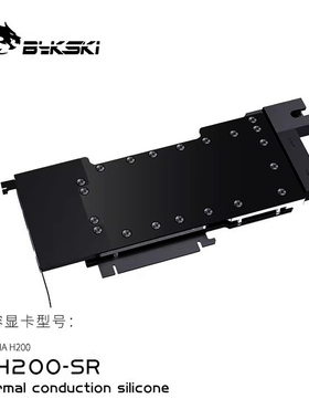 Bykski N-H200-SR显卡水冷头全金属结构兼容NVIDIA TeslaH200 141