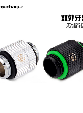 Bitspower BPTA Touchaqua电脑水冷G1/4