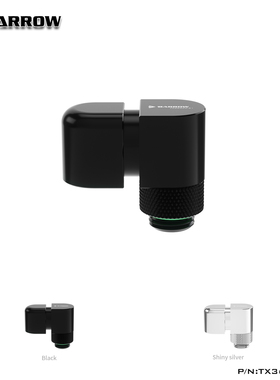 BARROW 360度旋转 偏移转接座 21MM TX360PX-21 电脑水冷双旋转