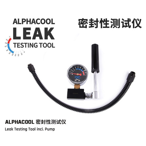 欧酷ALPHACOOL Leak Testing Tool密封测试仪分体水冷测漏打压器