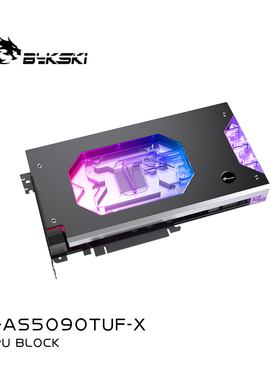 Bykski N-AS5090TUF-X 显卡水冷头 华硕TUF RTX5090 D 32G GDDR7