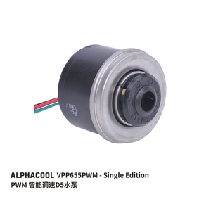 欧酷 Vpp655 Laing原厂进口可调速pwm D5电脑水冷水泵 Alphacool
