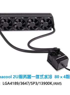 欧酷Alphacool 2U服务器CPU一体式无光水冷头 支持AM5/4189/SP3
