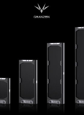 Granzon GH系列120/240/360/480薄款 水冷排
