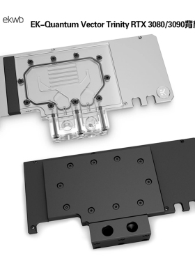 EK-Quantum Trinity背板冷头兼容RTX3080/3080TI/3090索泰散热
