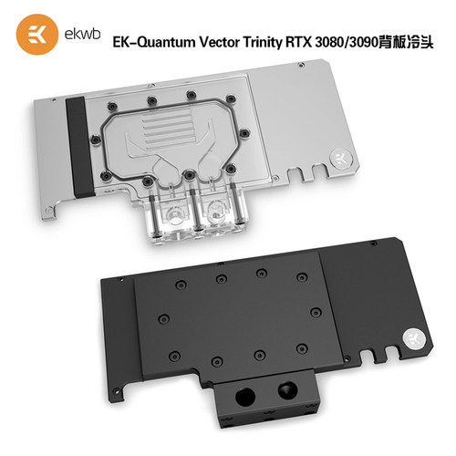 EKRTX3080/3080TI/3090索泰散热