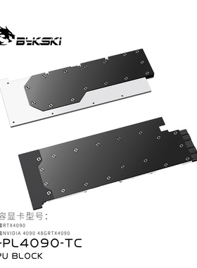 Bykski N-PL4090-TC 显卡水冷头全金属结构 磐镭 RTX4090涡轮卡
