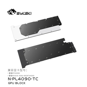 Bykski N-PL4090-TC 显卡水冷头全金属结构 磐镭 RTX4090涡轮卡