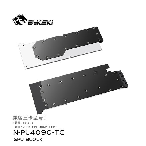 Bykski N-PL4090-TC 显卡水冷头全金属结构 磐镭 RTX4090涡轮卡