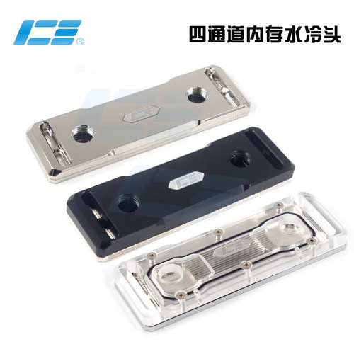 IceManCooler四通道内存水冷头