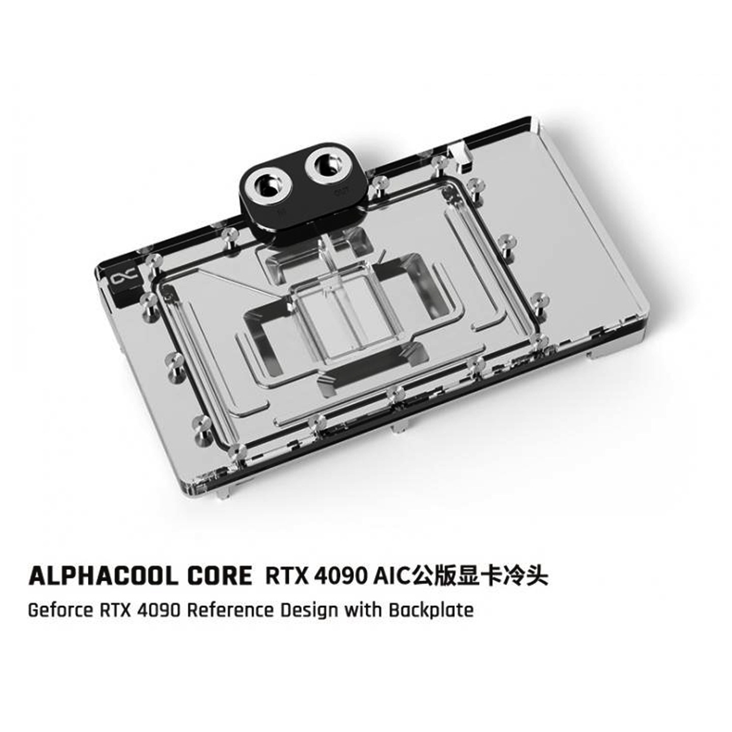 高端Core系列4090显卡分体冷头