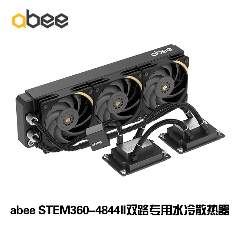 abee STEM360-4844II服务器双路专用水冷散热器 AMD EPYC SP3