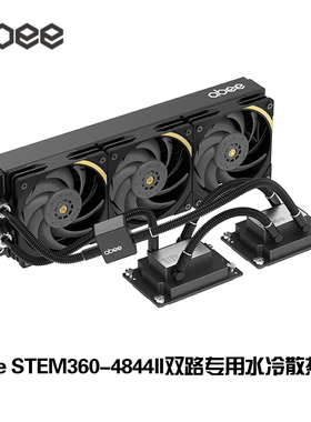 abee STEM360-4844II服务器双路专用水冷散热器 AMD EPYC SP3