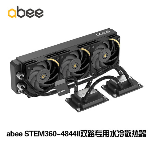 abee STEM360-4844II服务器双路专用水冷散热器 AMD EPYC SP3
