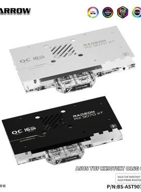 Barrow 华硕TUF 9070 全覆盖显卡水冷头散热器 BS-AST9070XT-PA