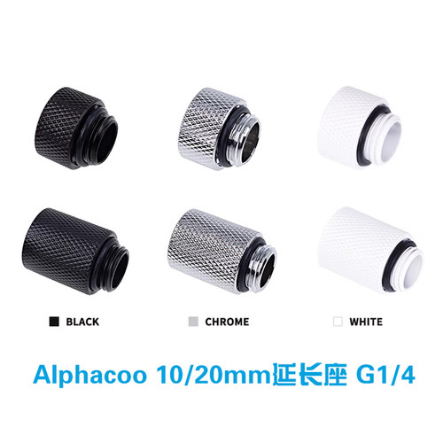 Alphacool 10mm/20mm 全铜高端接头延长座内外G1/4螺纹