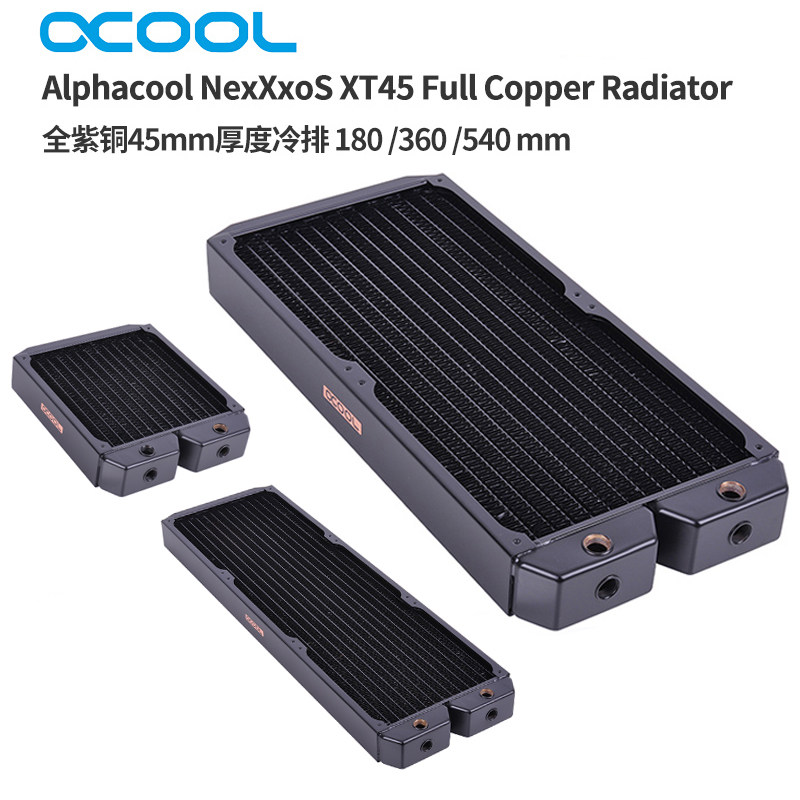 欧酷紫铜水冷排散热器