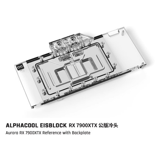 Alphacool分体式水冷 GPU显卡水冷头 兼容RX 7900XTX公版