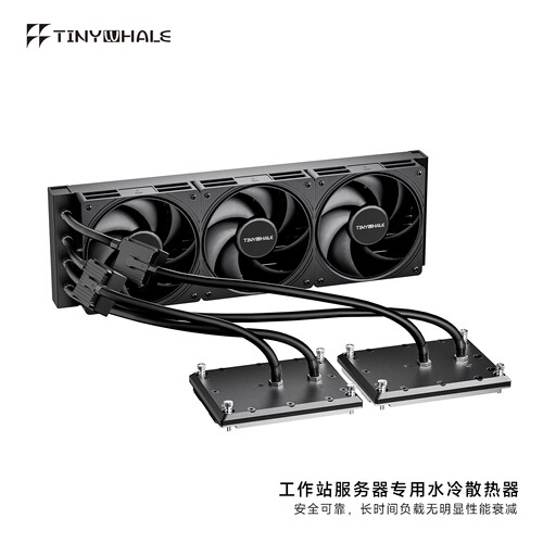 TinyWhale TN-920S 一体式水冷服务器CPU 920S
