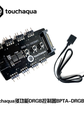 BPTA电脑水冷配件 Touchaqua多功能DRGB控制器BPTA-DRGBMFC