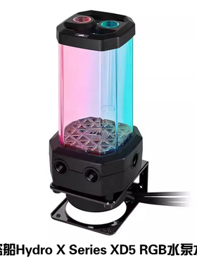 海盗船 CORSAIR Hydro X Series 分体式水冷 XD5 RGB水箱水泵组合