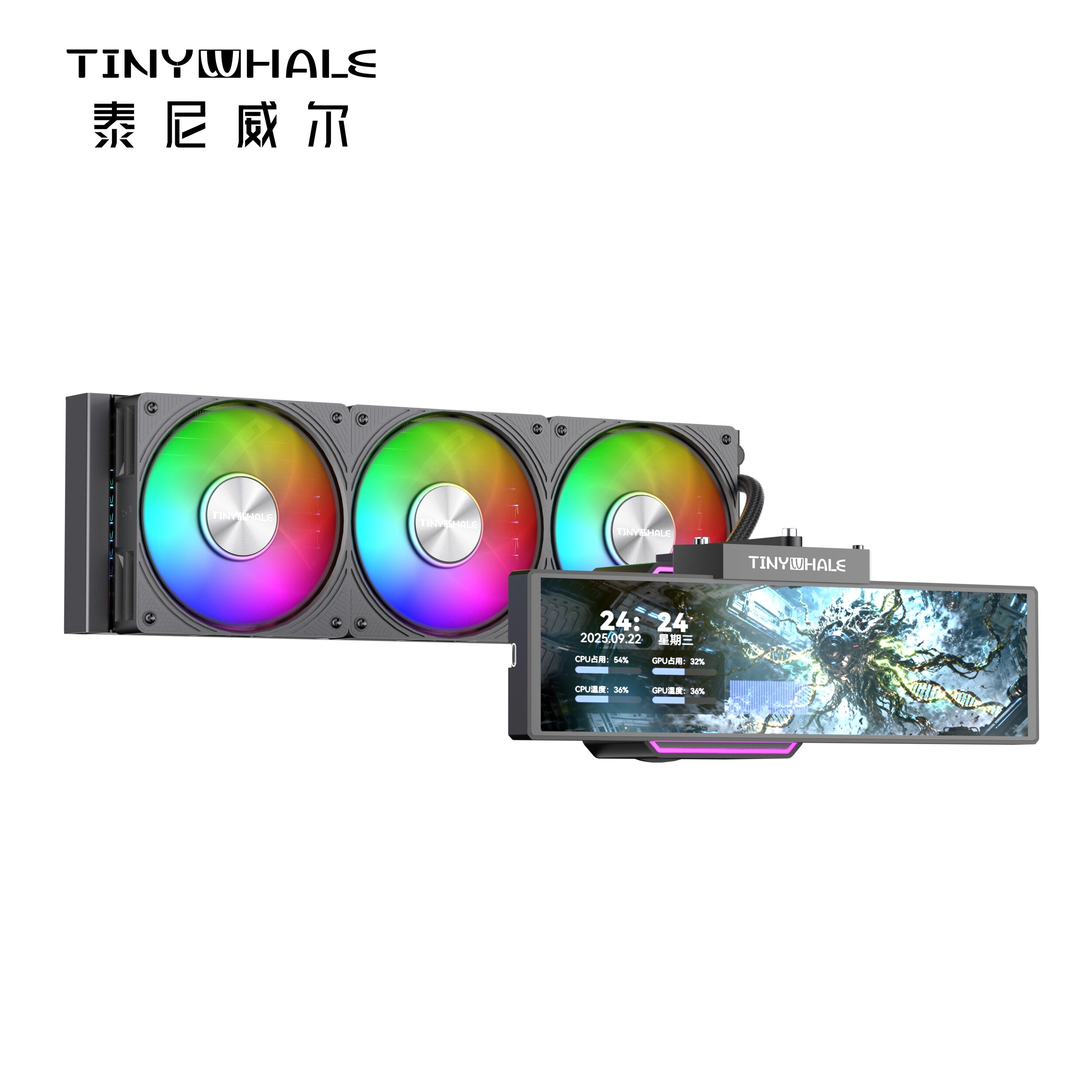 指挥官916 LCD 360 ARGB一体式水冷散热器显示屏联排水冷散热器
