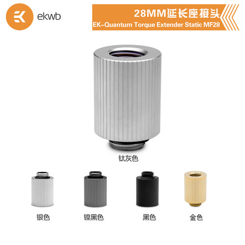 水冷散热ekwb纯铜接头