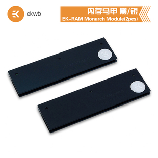 Monarch RAM Module 2pcs 支持DDR5 EKWB水冷散热 内存马夹