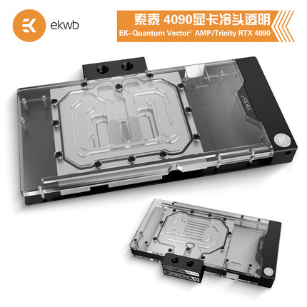 EKWB水冷EK-Quantum Kinetic TBE 300水箱圆柱型D5 PWM泵箱一体式