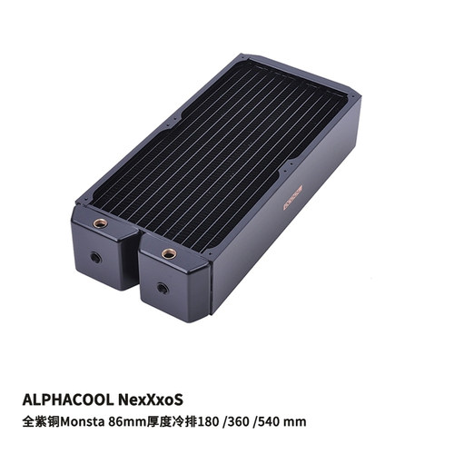 全铜水冷排散热器Monsta85厚