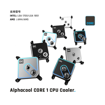 Alphacool金属CPU冷头支持1700