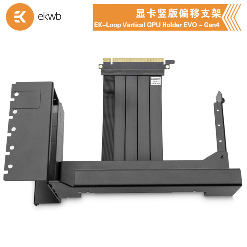 ekwb显卡竖装支架pci4.0延长线