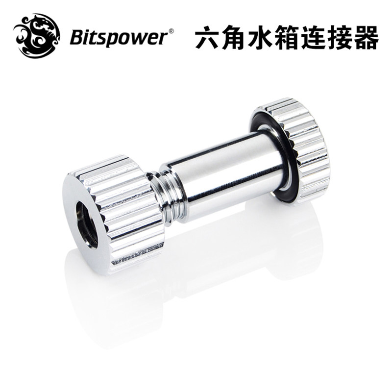 BItspower  BP 六角水箱连接器 BP-WTHCON
