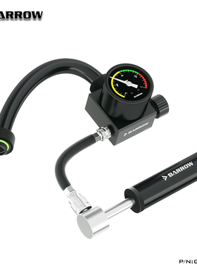 Barrow 水冷气密性检测仪 密封检测工具 测漏仪 耐压测试 GJQM-01