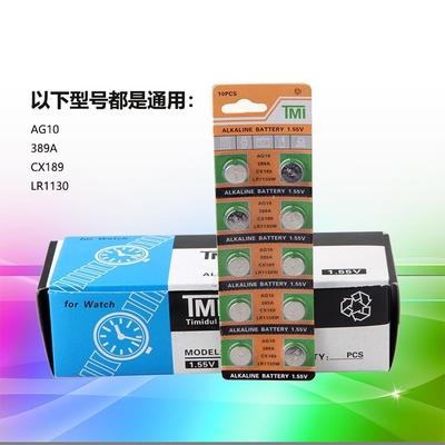 纽扣电池AG10 389A CX189 LR1130W多用途电池TH515放大镜使用9881