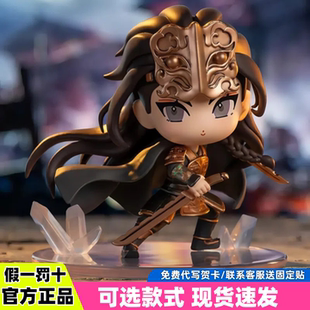 正版 盲盒姬发邓婵玉妲己手办战火西岐 封神榜第二部电影周边Q版