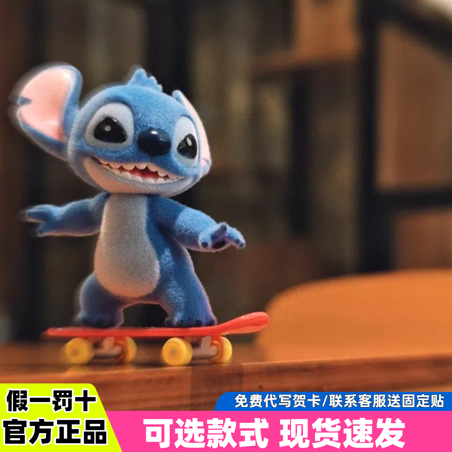 现货toptoy迪士尼Hello史迪奇系列手办盲盒可爱摆件植绒潮玩礼物