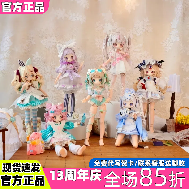Спот подлинная Wanmeng SugaryGirls BJD фигурка-кукла onemore 8 баллов MJD слепой коробки украшение игрушки