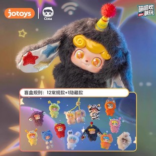 JOTOYS奇偶潮乐Q宝电波俱乐部mini毛绒挂件盲盒公仔手办挂饰礼物