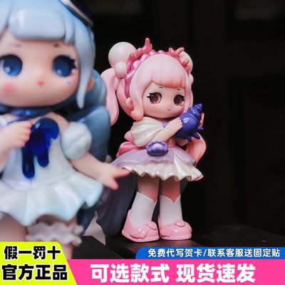 正品又梨五代盲盒璀璨石刻潮玩手办可爱摆件可爱女生周边礼物