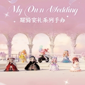 官方正品 ZIYULI又梨耀骑宴礼六代盲盒五代手办摆件模玩礼潮玩公仔