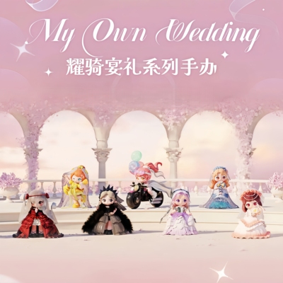 官方正品ZIYULI又梨耀骑宴礼六代盲盒五代手办摆件模玩礼潮玩公仔