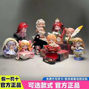 正版 幽灵keeno二代神秘宝物盲盒可爱摆件玩具公仔潮玩手办送礼物