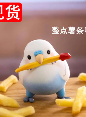 正品PLZDOT文明小鸟芋圆MINI PRO MAX盲盒公仔可爱手办潮玩摆件