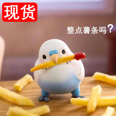 正品PLZDOT文明小鸟芋圆MINI PRO MAX盲盒公仔可爱手办潮玩摆件