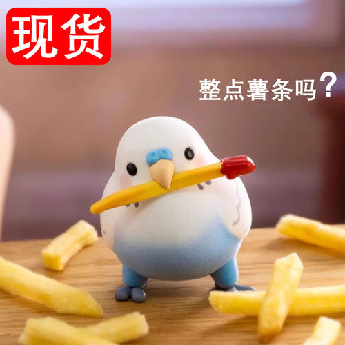 正品PLZDOT文明小鸟芋圆MINI PRO MAX盲盒公仔可爱手办潮玩摆件