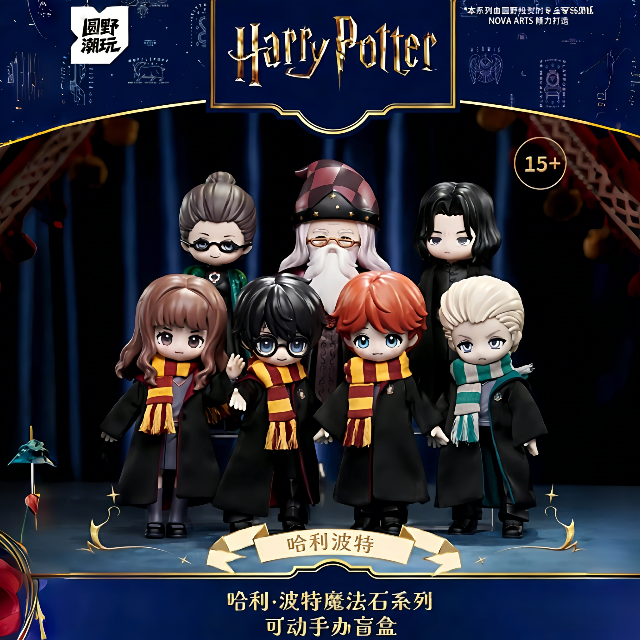 正版哈利·波特与魔法石Q版BJD可动人偶 MJD布衣系列盲盒潮玩手办,模玩/动漫/周边/娃圈三坑/桌游,潮玩盲盒,淘宝优惠券,粉丝福利购,淘宝优惠卷